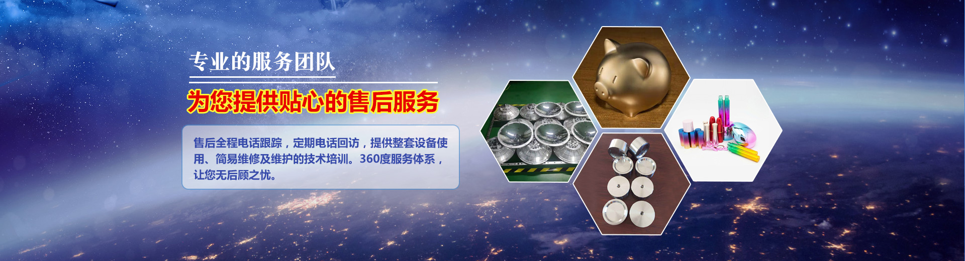 山東省天華機(jī)械制造有限公司